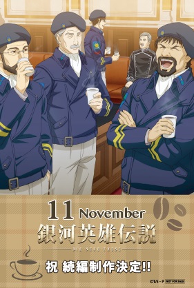 季節イラストポストカード配布のお知らせ